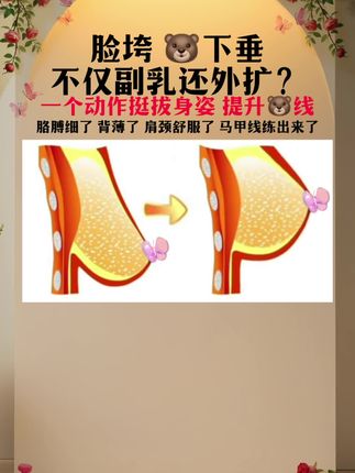 无负重不紧致,力量雕刻小线条,女人过了30岁,皮肤松松垮垮的你就来练哑铃,#背部训练 #改善体态 #改善含胸驼背 #改善背部体态的动作