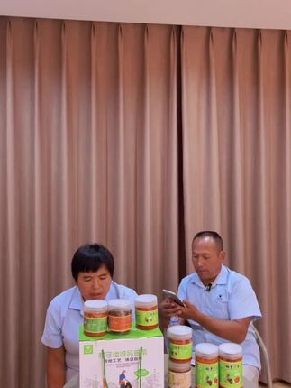 欢聚一堂探讨国庆节抖音平台促销活动……