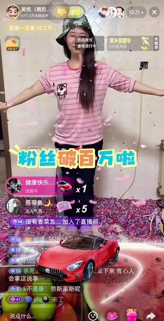 恭喜悦悦粉丝破百万🎉🎉🎉#吴悦 #上热门🔥 @吴悦(就吃就喝) @加格达奇区大脚超市