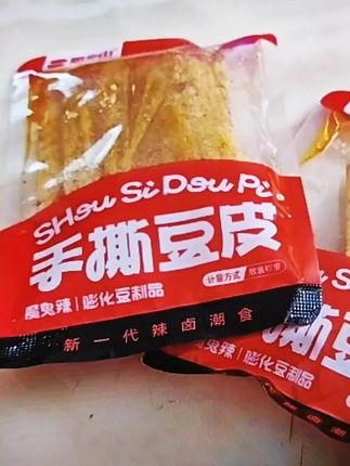 超级好吃的手撕豆皮#好物推荐🔥
