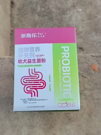 宠物营养补充剂#宠物用品 #宠物食品 #萌宠 #宠物好货分享#猫咪