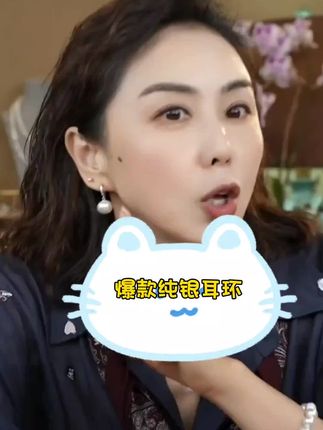 纯银养耳洞圆珠耳坠不刮衣服不刮头发素耳圈⭕高级百搭 925银耳饰 925纯银圆珠耳环女轻奢时尚百搭耳扣女款新款耳饰耳坠 #热点 #与众不同 #精美耳饰 #时尚饰品 #美出高级感 @DOU+小助手 @抖加🔥上热门🔥dou+🔥热点宝
