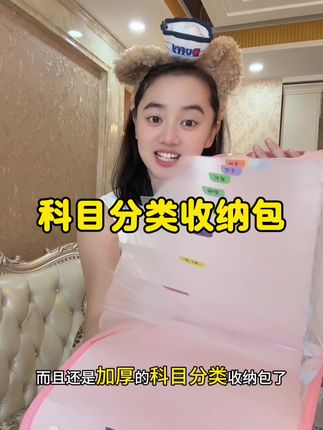 #男士神仙单品 #开学必备 #收纳整理 #学习用品 #超便宜超划算