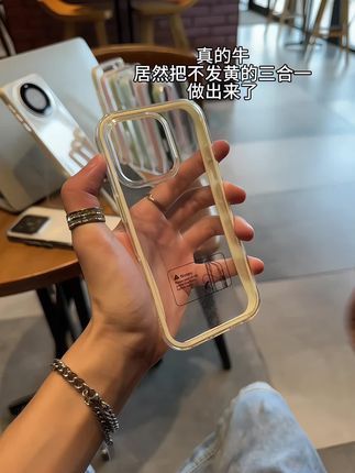 窝趣!爱了爱了#这个手机壳真的长在我心巴上了