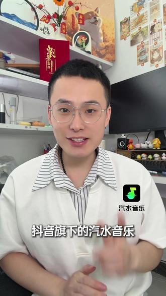 别再乱花钱开会员听歌了啊#汽水音乐