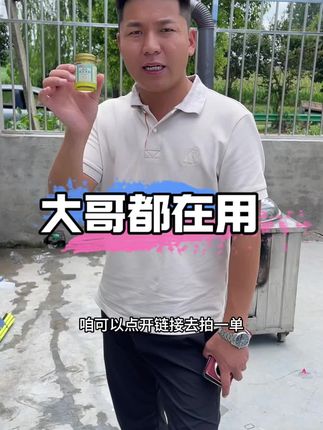 家人们一直想知道大哥包里装的啥,今天让家人们看看,家人们这下知道了吧#记录真实生活 #看土味视频品百味人生 #强烈推荐 #好物推荐🔥 强哥大哥推荐