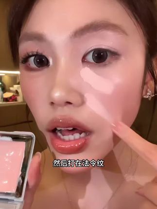 保姆级底妆提亮大法!!轻松get好气色#底妆 #平价彩妆 #提亮 #提亮肤色 #高光膏