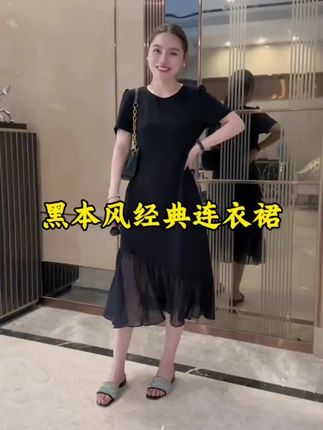 超超超级好看的赫本风黑色连衣裙上身洋气减龄还显瘦真是一穿一个不吱声 #连衣裙穿搭 #赫本风小黑裙 #显瘦遮肉减龄 #面料舒适透气 #穿出自己的风格