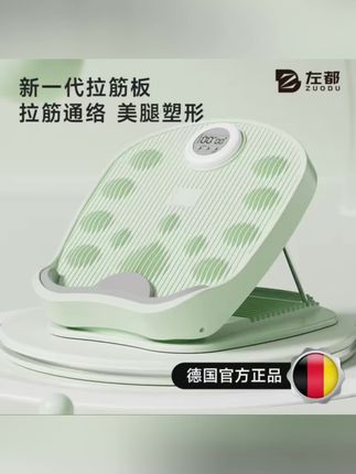 细腿的尽头就是拉伸!每天坚持罚站20分钟,半个月收获满满啊#直腿 #漫画腿 #拉伸 #好身材练起来 #自律遇见更好的自己