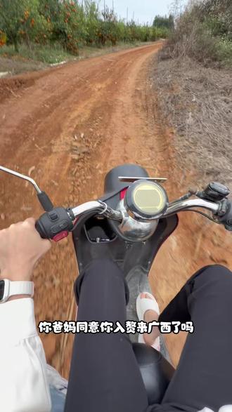 你爸妈同意你入赘来广西了吗?同意的话我跟我姐妹去接你#乡村生活