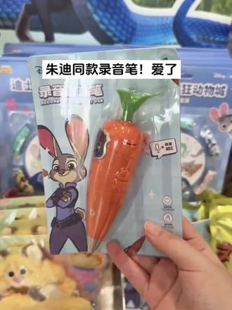 哇塞!太喜欢这个盖瑞解毒笔啦!# 疯狂动物城2 都不敢想象当孩子收到这支笔有多开心#盖瑞蛇笔 #学生圆珠笔 #录音笔