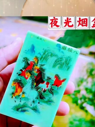 夜光烟盒自动弹盖20支装便携抗压防潮软硬通用香烟盒个性彩印烟壳#好东西一起分享 #夜光烟盒 #自动弹盖烟盒 #好物推荐🔥 #内容启发搜索