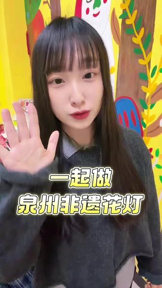 每年的正月十五,大家都聚在一起做花灯,热闹且美好❤️#手工制作灯笼 #元宵节快乐 #手工灯笼 #同城 #画画