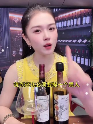 #小美御姐 #品酒品人生 #葡萄酒 #爆笑三江锅 #红酒 好喝不贵的岁月老藤干红葡萄酒