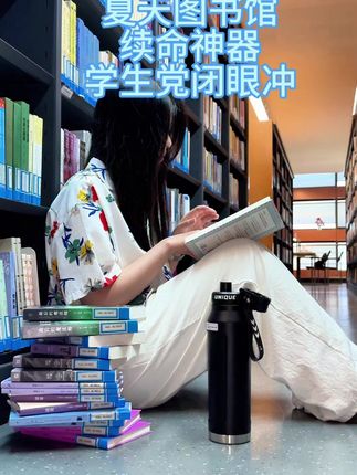 救命,谁懂啊,夏天泡图书馆的快乐是它给的 #大容量保温杯 #图书馆 #保冷杯 #车载保温杯 #学生保温杯