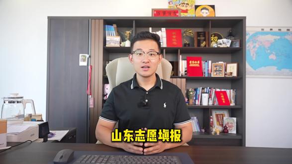 专科报志愿20个注意事项!报名之间一要看!#山东高考报志愿 #山东高考志愿填报 #如何择校和选择专业