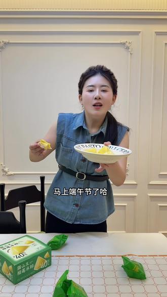 它里面添加了百分之四十的榴莲果肉,打开就能闻到浓浓的榴莲香味,吃起来软糯香甜,口感就像冰淇淋一样#榴莲冰粽 #端午节 #好吃到停不下来