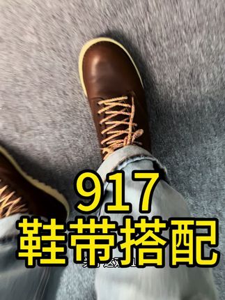 该安排的都有的,玩就对了#穿搭ootd #鞋子推荐 #品质男鞋 #百搭鞋子
