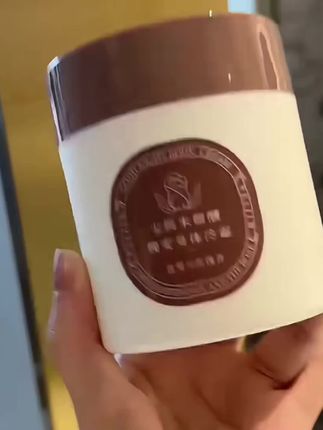冰淇淋质地的身体冷霜,香味好高级,原来保湿也可以不黏腻。#宝玑米身体冷霜 #身体乳 #身体护理