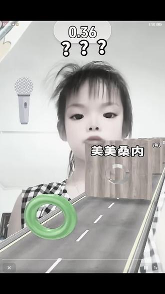 《关于美美柔肉这间事》