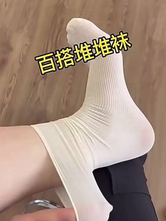 春夏季必备!十二双中筒堆堆袜,轻薄吸汗还包邮 #轻薄吸汗袜 #JP包邮袜子 #袜子包邮 #春夏季堆堆袜 #堆堆袜推荐