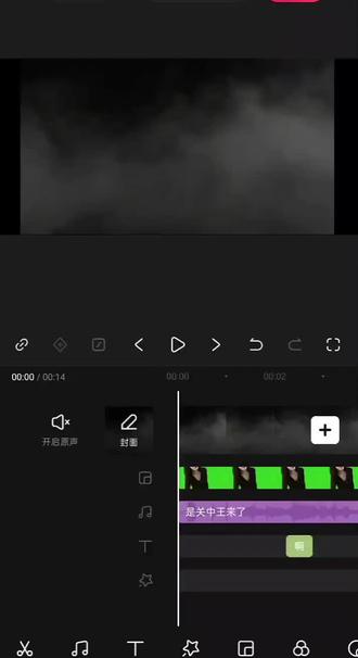啊,是关中王来了,自己做的哦,不喜勿喷#录屏剪辑视频 #剪辑录制 #饭圈剪辑教程 @张➕慧 @➕➕➕ #视频编辑过程