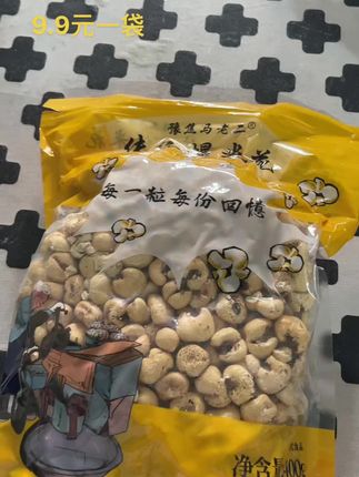 #零食分享 传统爆米花 小时候的味道#这也太好吃了 #美食