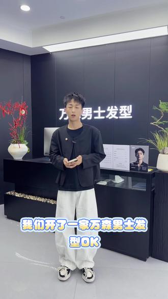 新店开业。福利多多。#男士发型 #设计发型 #理发店 #男生发型 #美发手艺人
