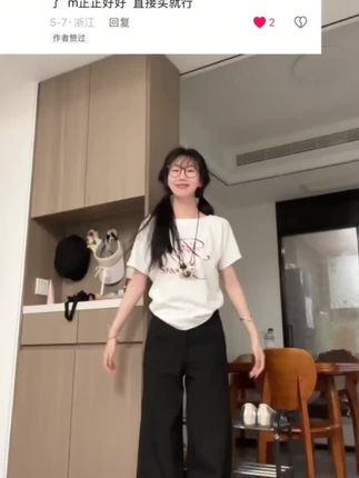 2025新款黑色西装裤女秋季设计感高腰显瘦垂感休闲裤阔腿裤拖地裤#休闲#显瘦#高腰#设计感#西装