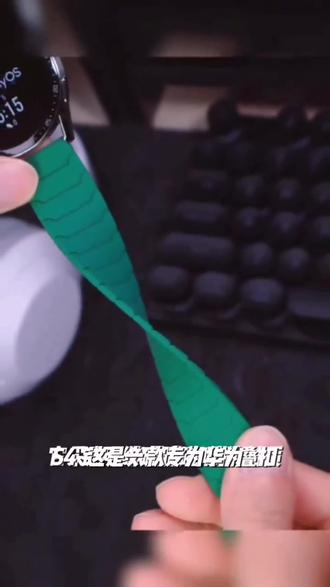 适用华为小米手表GT6/S4铠甲纹硅胶磁吸折叠扣watch5/3pro表带