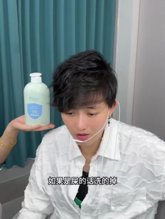 女孩子的内衣裤一定要用专门的洗衣液,这款#袋鼠妈妈 内裤专用洗衣液超好用,抑菌率高达99%,低残留,不光可以洗内裤,还可以洗很多东西,所有你希望让它变得更干净,又不想让它有残留的东西,都可以拿它洗,适用范围真的很广泛,拍一单回去试试,不会让你失望的!!#内衣裤专用洗衣液 #好物推荐 #袋鼠妈妈
