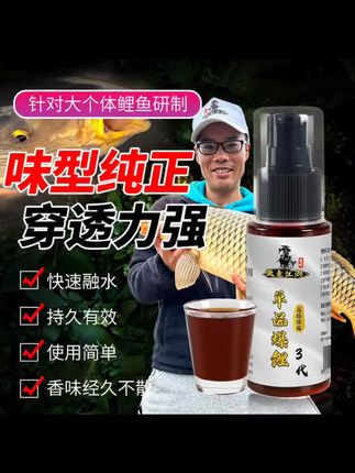曾大盆推荐单品爆鲤滑口二代 #原来钓鱼才是抖音运动顶流 #2025dou来钓鱼 #dou是钓鱼人 #渔具