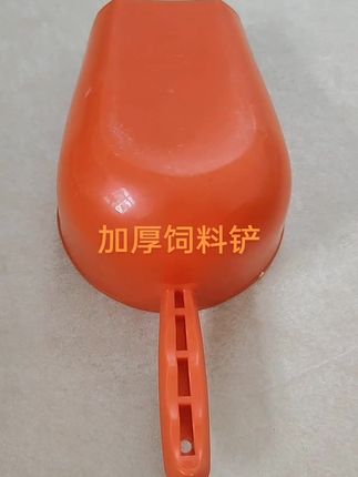 加厚饲料铲,塑料铲,养殖场专用