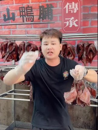 #无限回购的宝藏单品 潮汕特产地道甘蔗烟熏鸭腿新鲜制作#舌尖上的味道 #太好吃了 #鸭腿