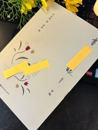一套民国的作者写的讲那方面的内容!#好书推荐#好书分享#两性心理