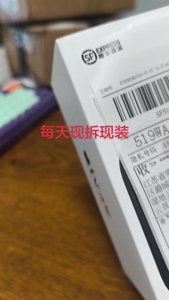 现拆现装,可以查询激活时间的#苹果TV #奈飞 #国产剧 #国外电影 #国外