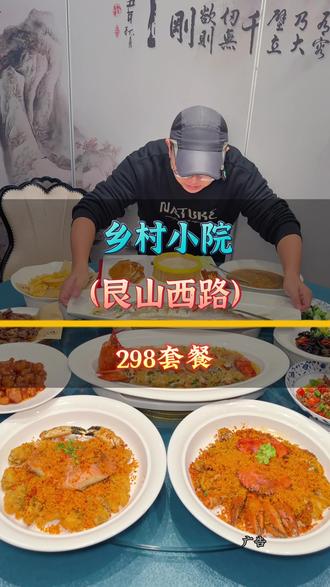《艮山西路附近聚餐好便宜》 200多安排波龙,面包蟹,大白条,烤鸭等一大桌菜#聚餐#请客吃饭#商务宴请#家庭聚餐#青咯