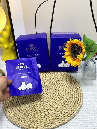 孩子检查视力后,家里常备这款蒸汽眼罩,睡前半时,放松眼周,很舒服#护眼爱眼#好视力蒸汽眼罩
