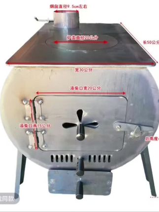 室内柴火家用取暖取暖炉多功能户外农村炉子做饭炉灶柴煤两用新款#好物推荐🔥