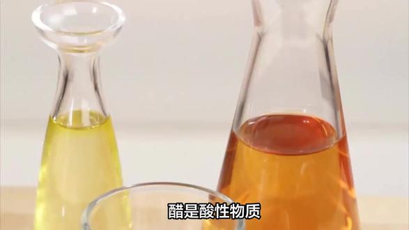 醋是酸性还是碱性?结论一定会让你大吃一惊!#生活小百科 #热门🔥 #我要上热门🔥
