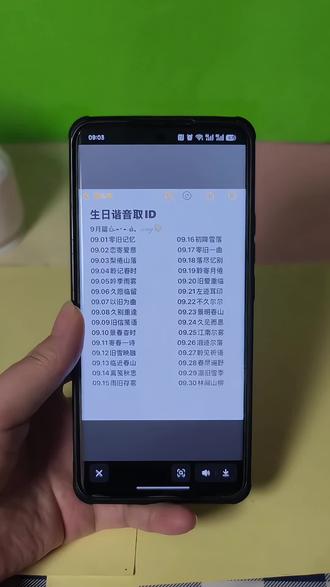 豆包生日谐音id指令教程来了~生日谐音取id豆包根据生日取名豆包生日取名字指令豆包生日取名字豆包缩写取名字指令#生日谐音id#生日谐音取id#豆包生日取名字指令#人类对豆包的开发不足百分之一 豆包生日取名字指令教程生日谐音id1月生日id谐音#豆包