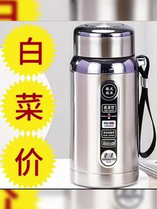 大容量不锈钢保温杯运动户外车载水壶#水杯 #保温杯#保温壶 #大容量#不锈钢保温杯