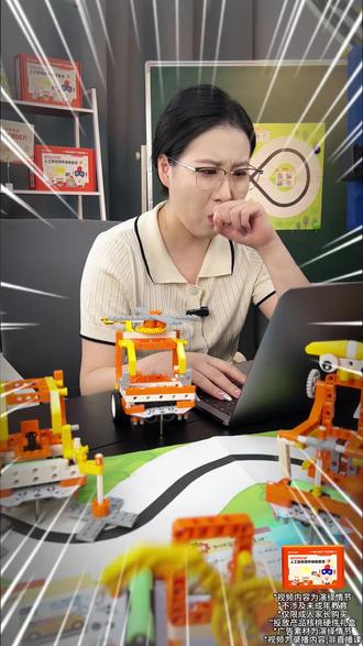 孩子专注力差,逻辑思维不好?试试编程吧,让孩子开动大脑,在趣味中学习,只要29元,来直播间了解下吧!#专注力培养#机器人编程#逻辑思维#编程#核桃编程