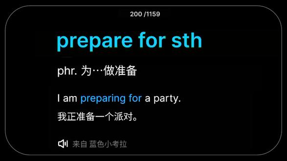 高考冲刺 Day3📖 今日短语提分点已到! 今天的核心短语:prepare for sth
👉 含义:为… 做准备
👉 例句:I am preparing for a party.(我正准备一个派对。)
📌 高考考点:
写作中可用于描述计划、备考等场景,比如:We are preparing for the college entrance examination.(我们正在为高考做准备。)
阅读中遇到它,可快速定位 “准备” 相关的动作逻辑,帮助理解上下文。
跟着 Day3 的精讲视频把这个短语吃透,提分就是每天多记一个考点的事儿!
#高考英语 #短语积累 #高三打卡 #每日提分
今天的核心短语:prepare for sth
👉 含义:为… 做准备
👉 例句:I am preparing for a party.(我正准备一个派对。)
📌 高考考点:
写作中可用于描述计划、备考等场景,比如:We are preparing for the college entrance examination.(我们正在为高考做准备。)
阅读中遇到它,可快速定位 “准备” 相关的动作逻辑,帮助理解上下文。
跟着 Day3 的精讲视频把这个短语吃透,提分就是每天多记一个考点的事儿!
#高考英语 #短语积累 #高三打卡 #每日提分