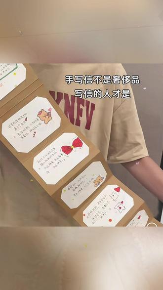 手工DIY风琴卡制作过程。送我最重要的人 #学生党必备 #手工diy #礼物推荐 #创意diy