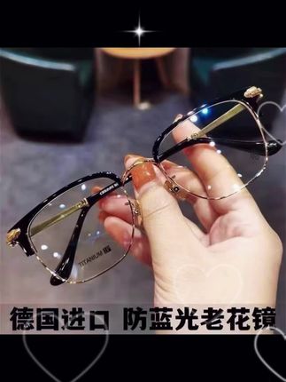 适合自己的是最好的#今日分享 #专业验光配镜 #高颜值眼镜 #爱了爱了 #实物拍摄