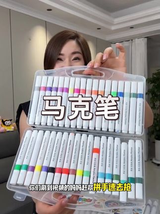 以后美术课画画就给孩子用这个丙烯马克笔 不仅画画不透子纸不渗页 还是可擦的,画身上一擦就干净了#马克笔#丙烯马克笔#学生党必备 #儿童绘画#超便宜超划算