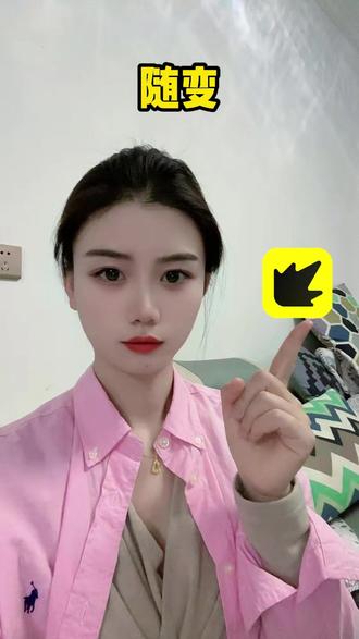 不想再撞人设?随变 APP,一键打造专属原创角色 #随变AI随便玩 #随变app
