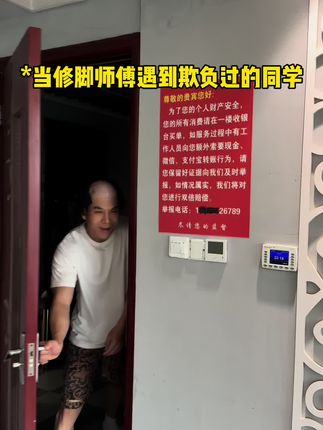 大老李这是恩将仇报啊这是#瓜子二手车