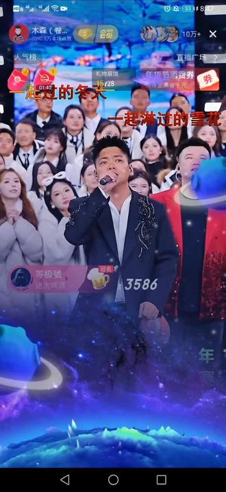 @木森(卷土重来) 2026.1.26我心目中的第一名,唯一缺点就是输在人气这了,太可惜了!